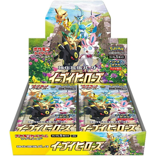 Pokémon Sword & Shield Legendary Heartbeat Box Expansion Pack for sale online